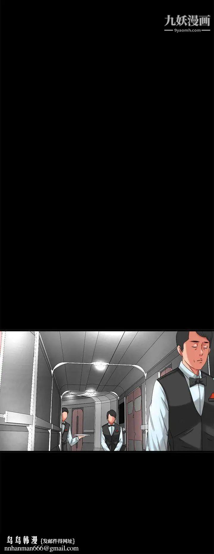 我的大叔邻家少女第2话