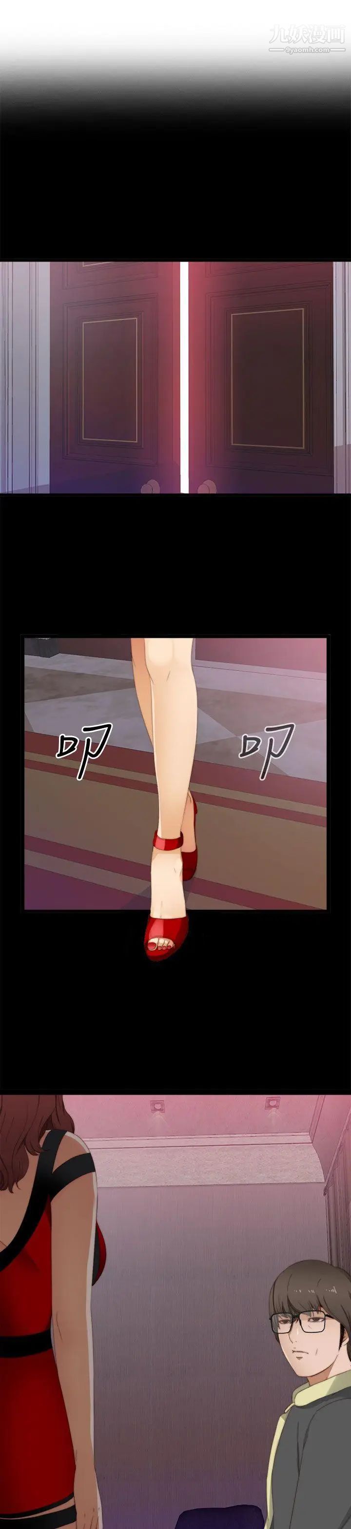 我的大叔邻家少女第6话