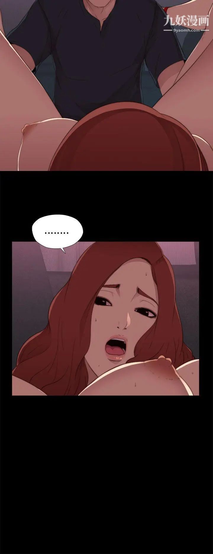 我的大叔邻家少女第7话