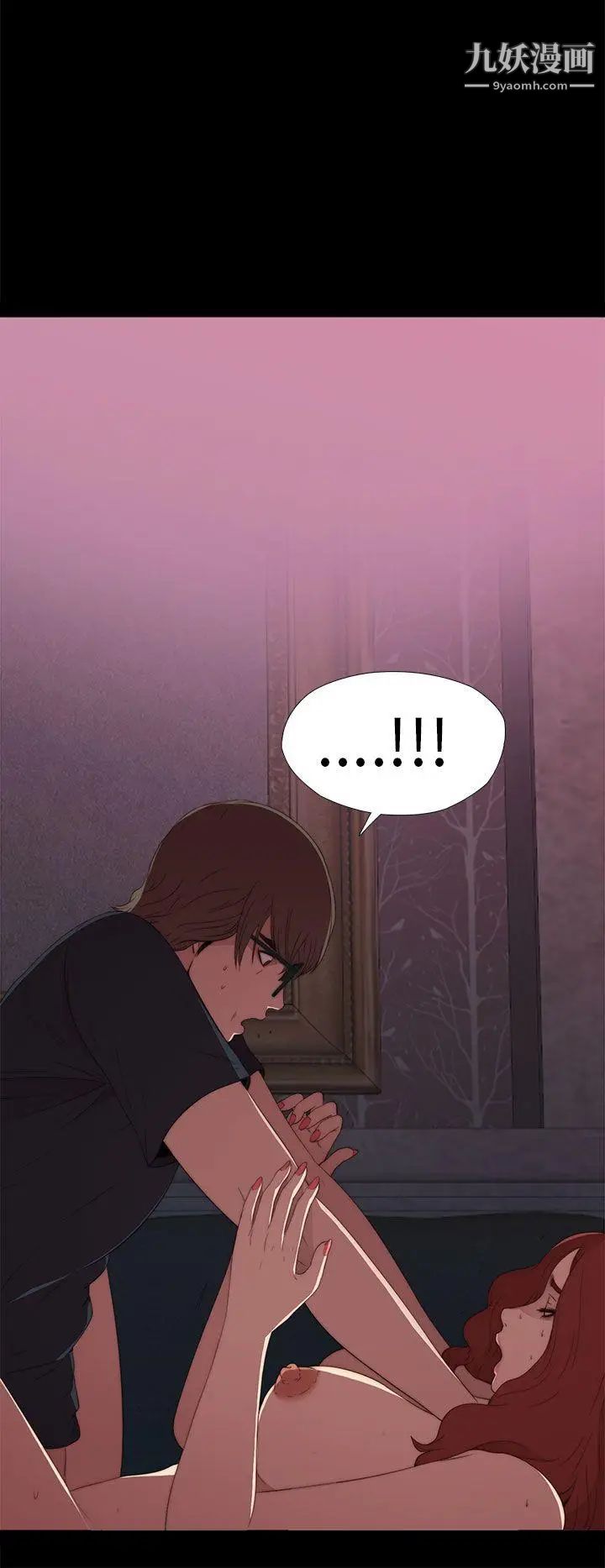 我的大叔邻家少女第7话