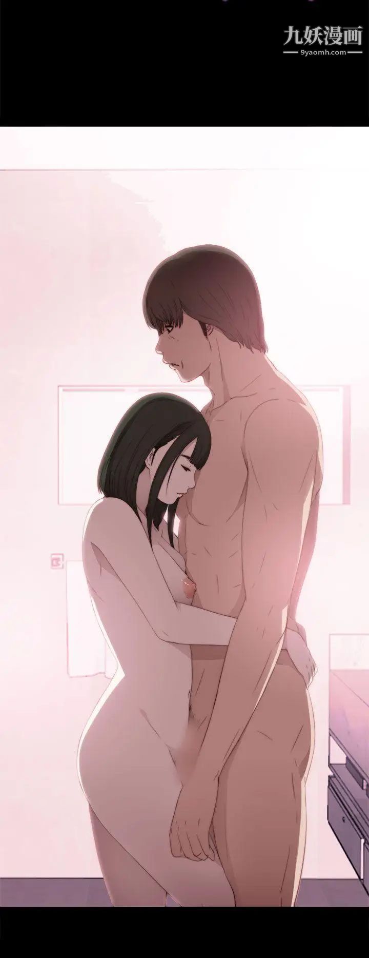 我的大叔邻家少女第24话