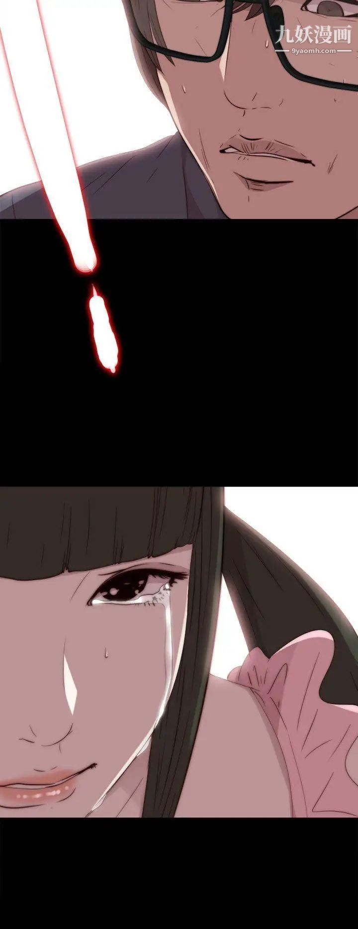 我的大叔邻家少女第27话