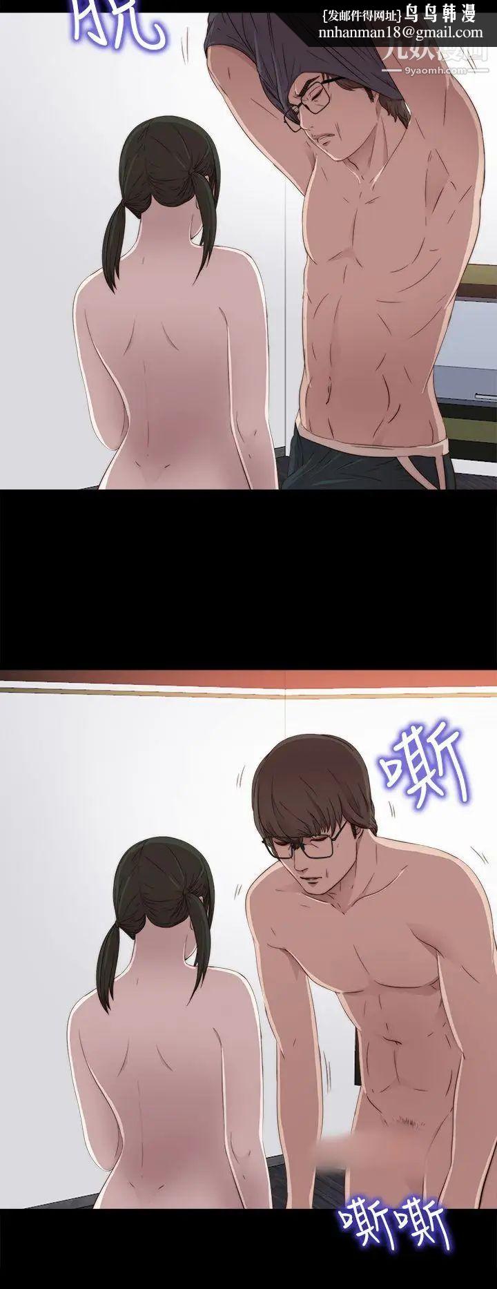 我的大叔邻家少女第28话