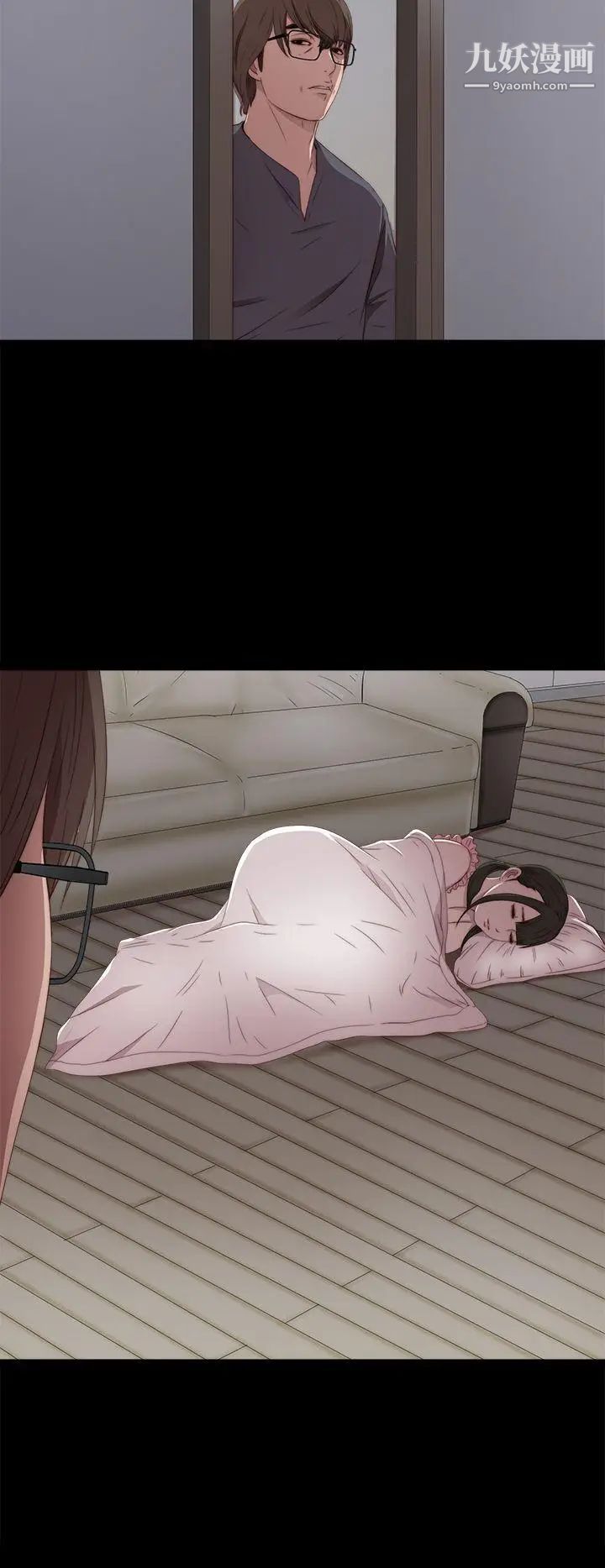 我的大叔邻家少女第29话