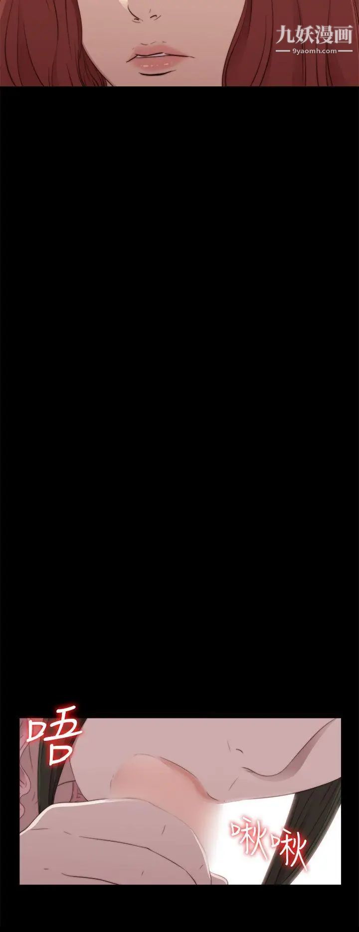 我的大叔邻家少女第31话