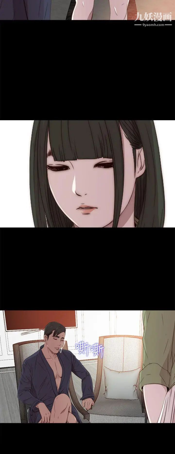 我的大叔邻家少女第32话