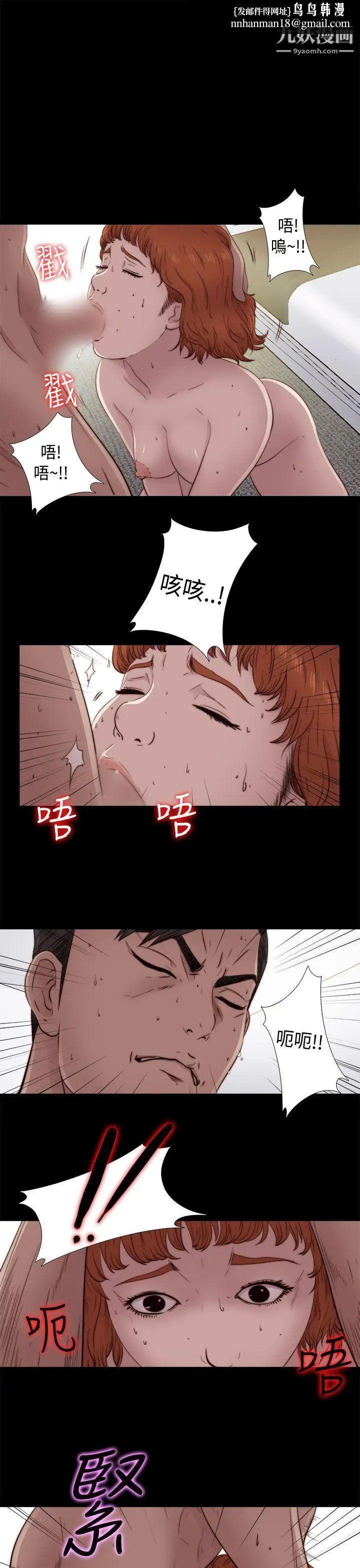 我的大叔邻家少女第47话