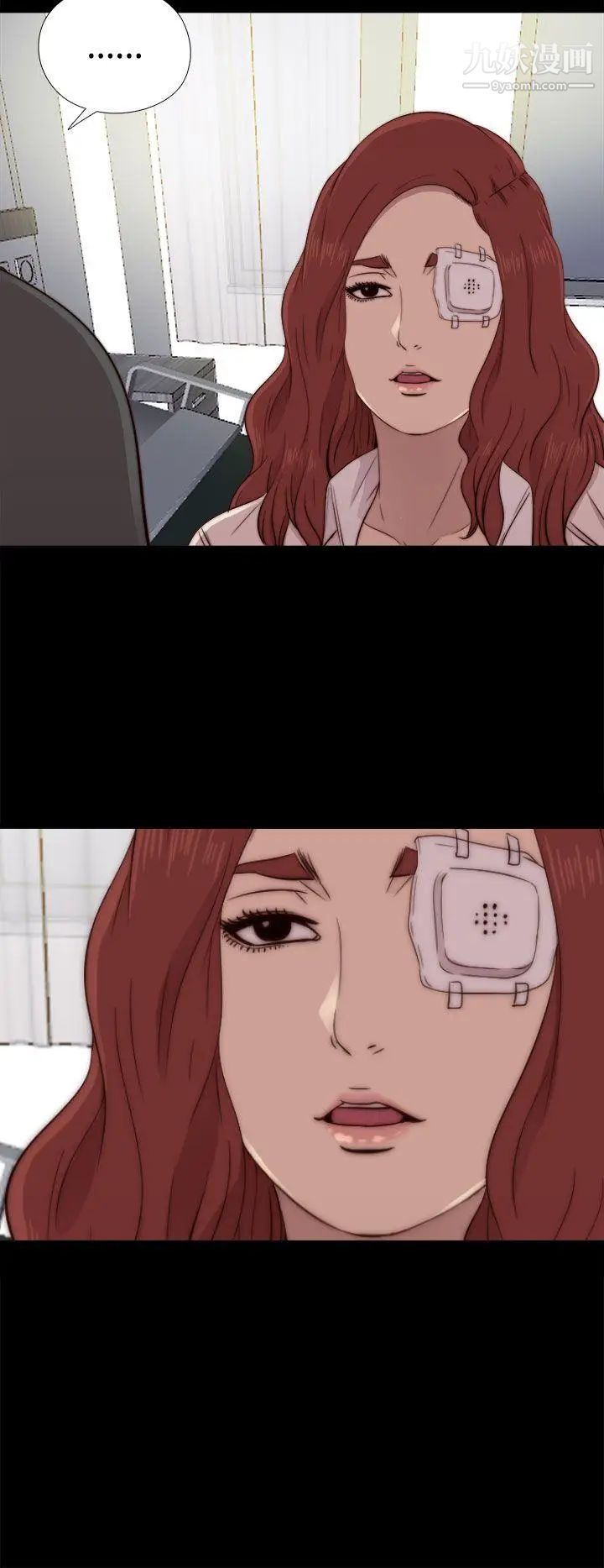 我的大叔邻家少女第47话