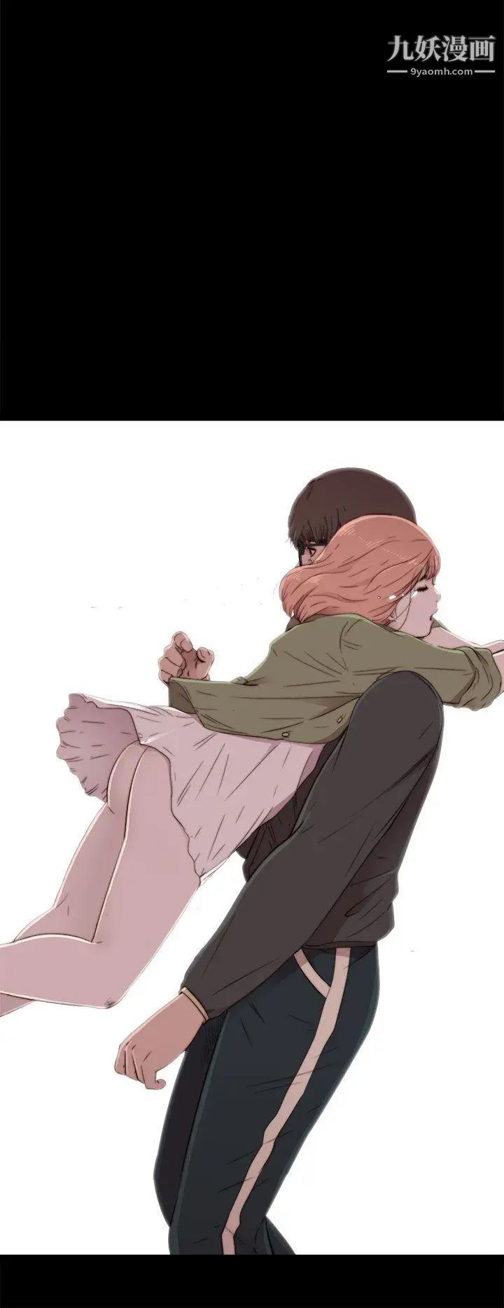 我的大叔邻家少女第47话