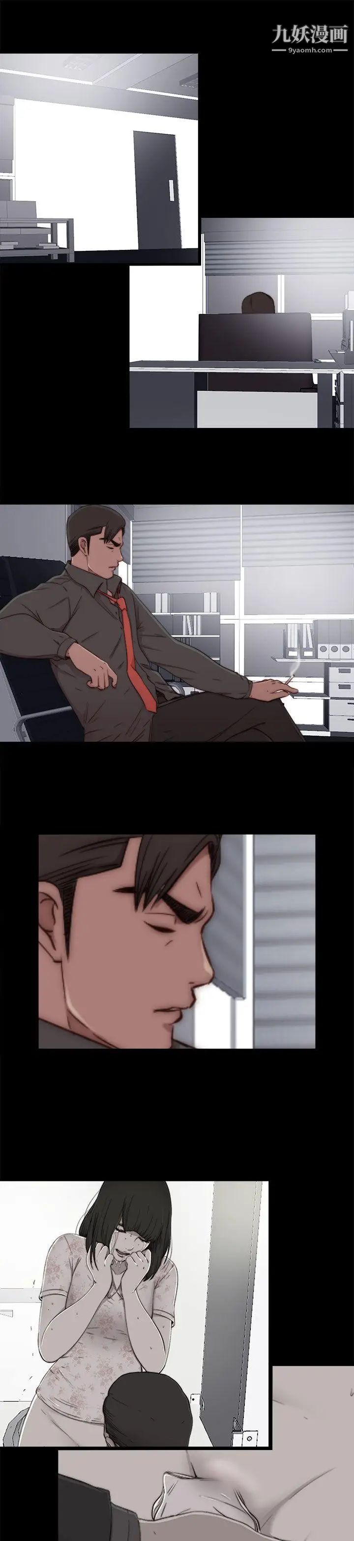 我的大叔邻家少女第54话