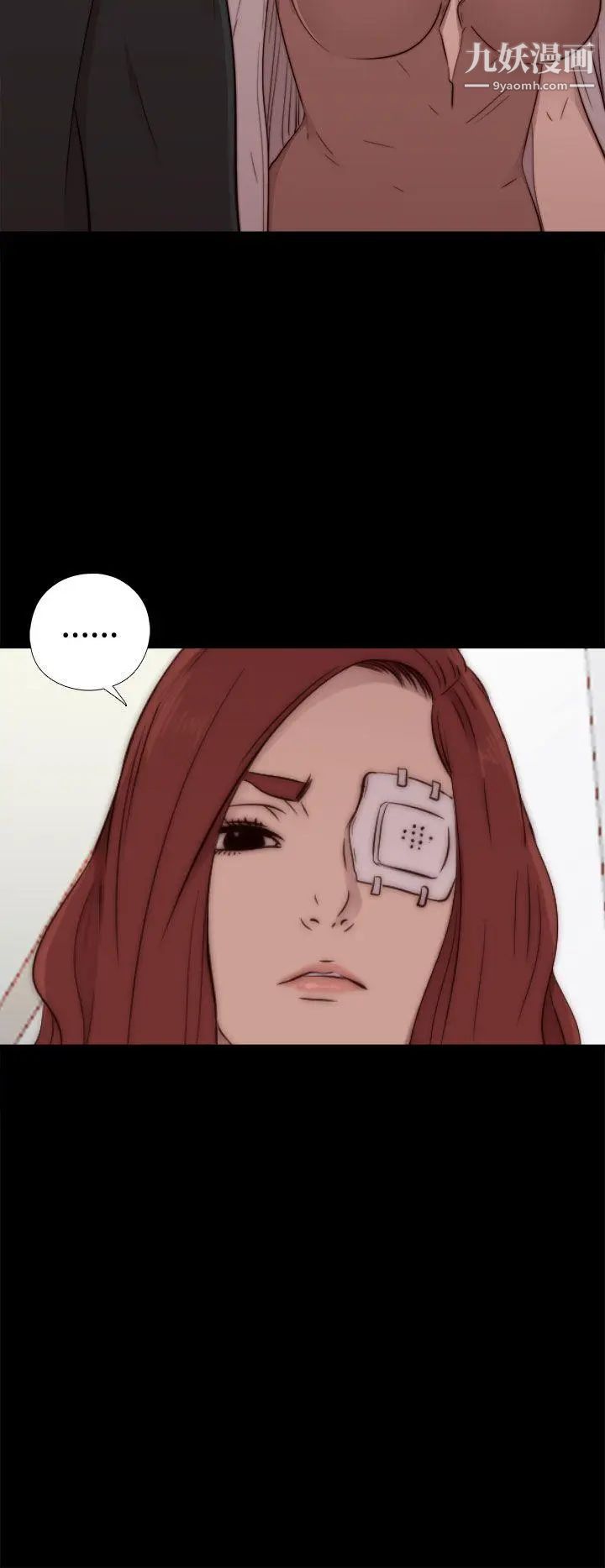 我的大叔邻家少女第55话