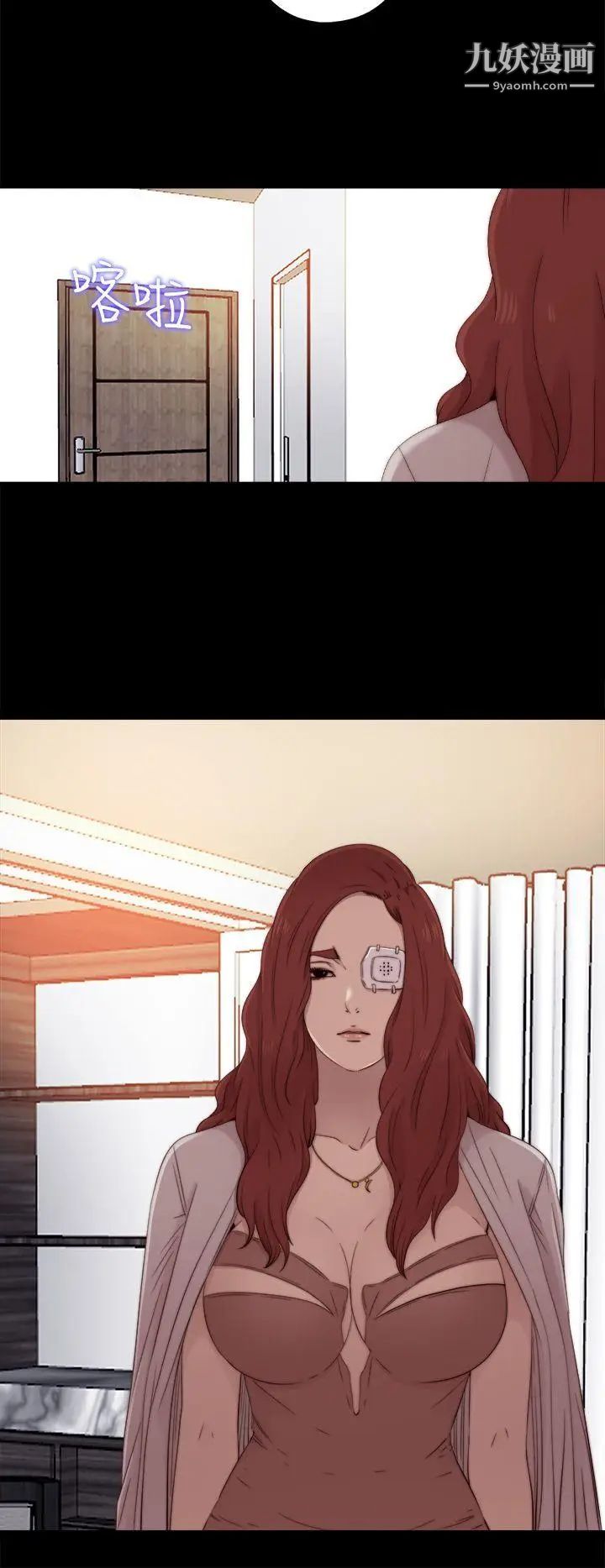 我的大叔邻家少女第56话第1季完