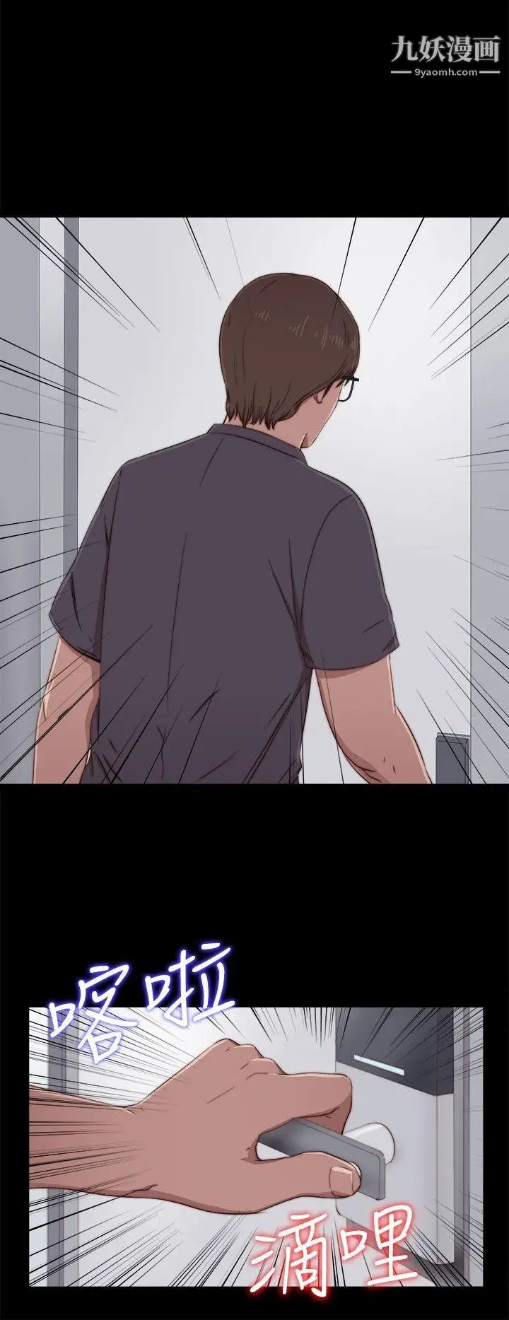 我的大叔邻家少女第58话