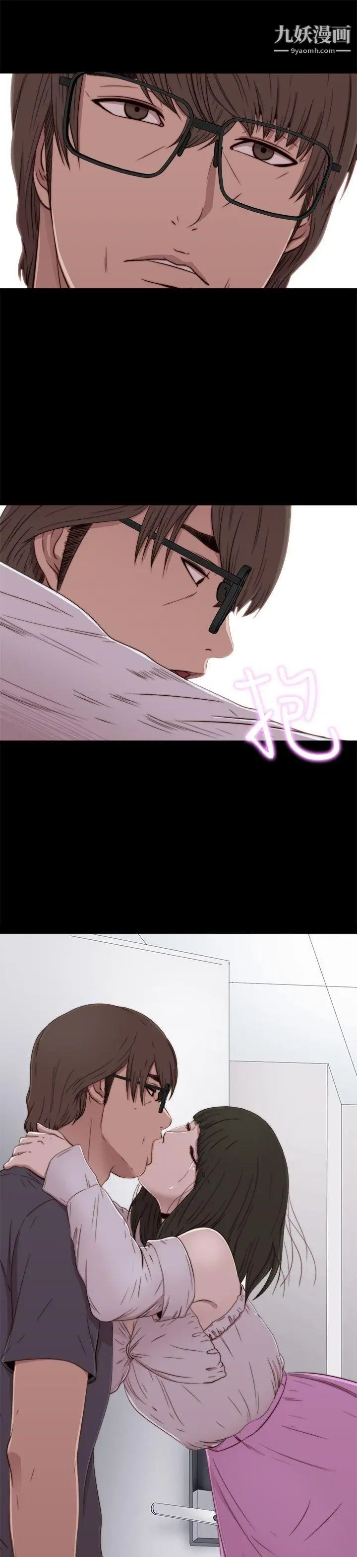 我的大叔邻家少女第58话