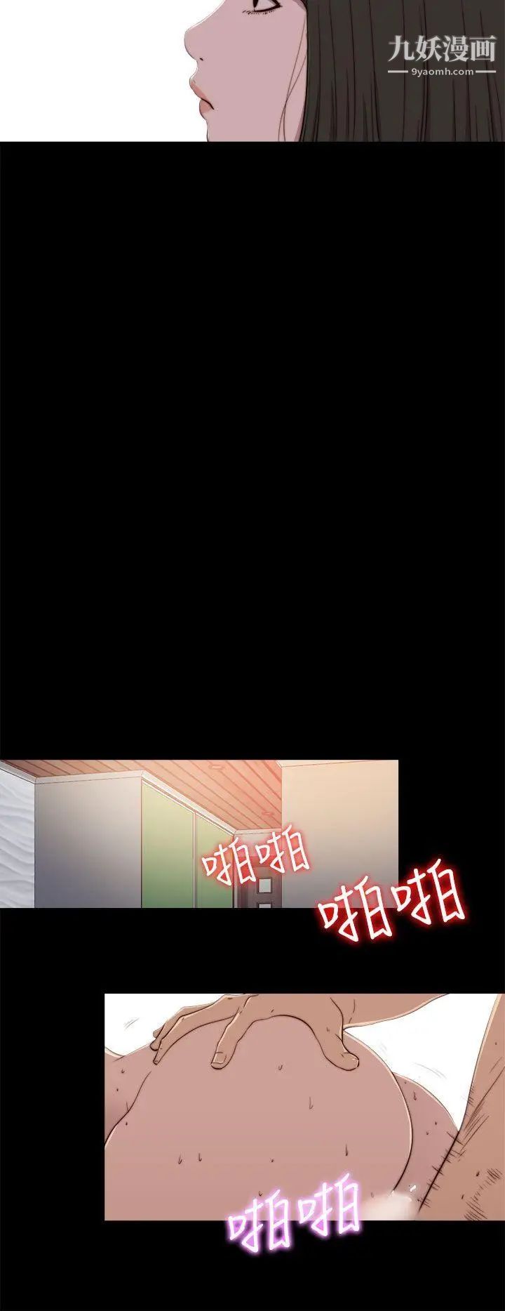 我的大叔邻家少女第59话