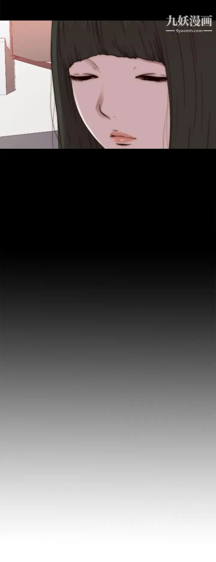 我的大叔邻家少女第60话