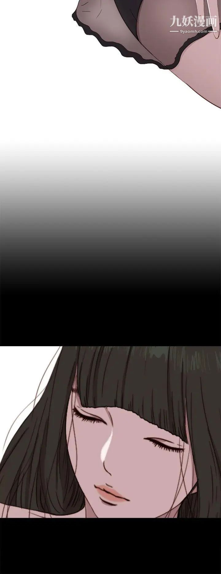 我的大叔邻家少女第62话