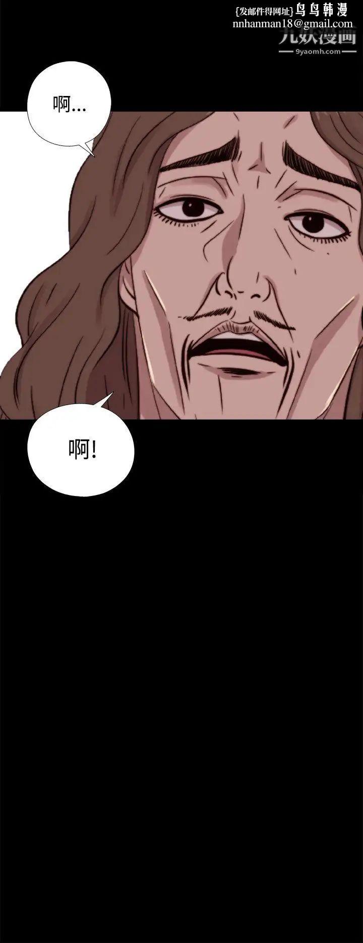 我的大叔邻家少女第62话