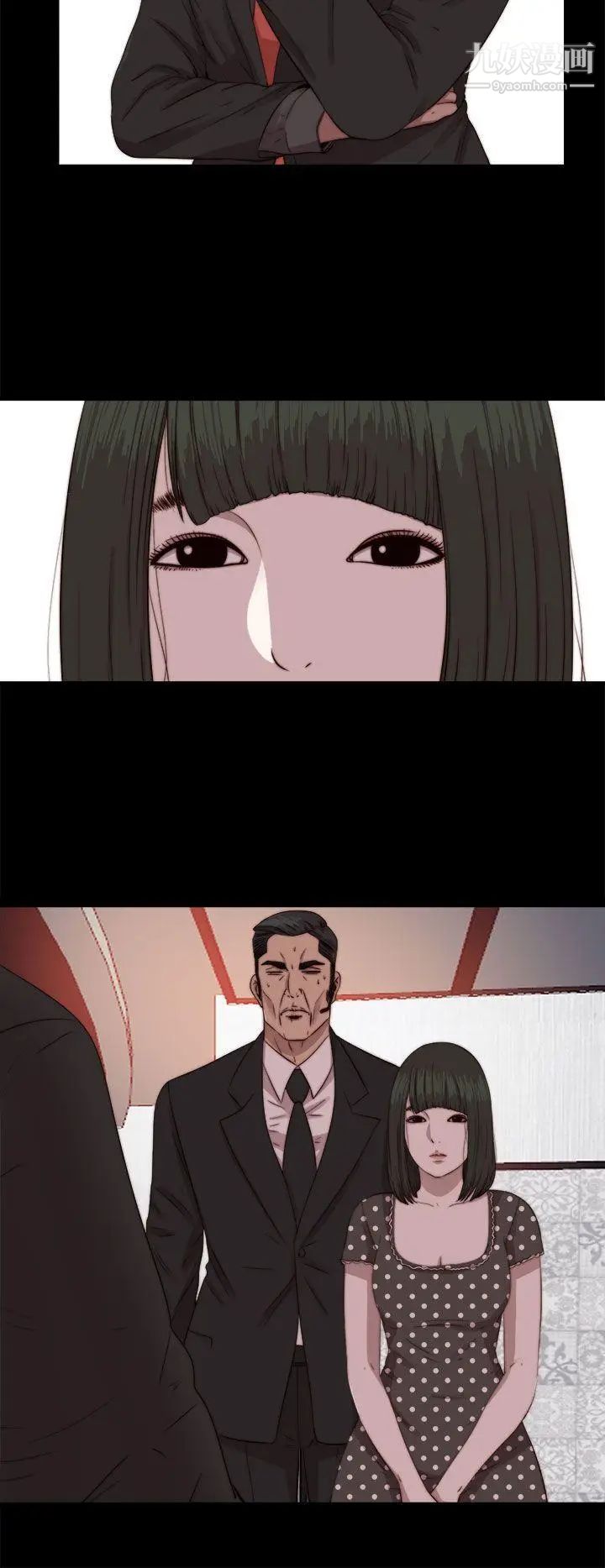 我的大叔邻家少女第71话