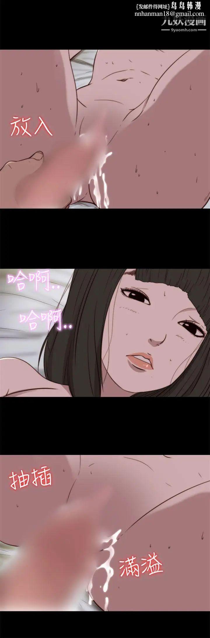 我的大叔邻家少女第76话