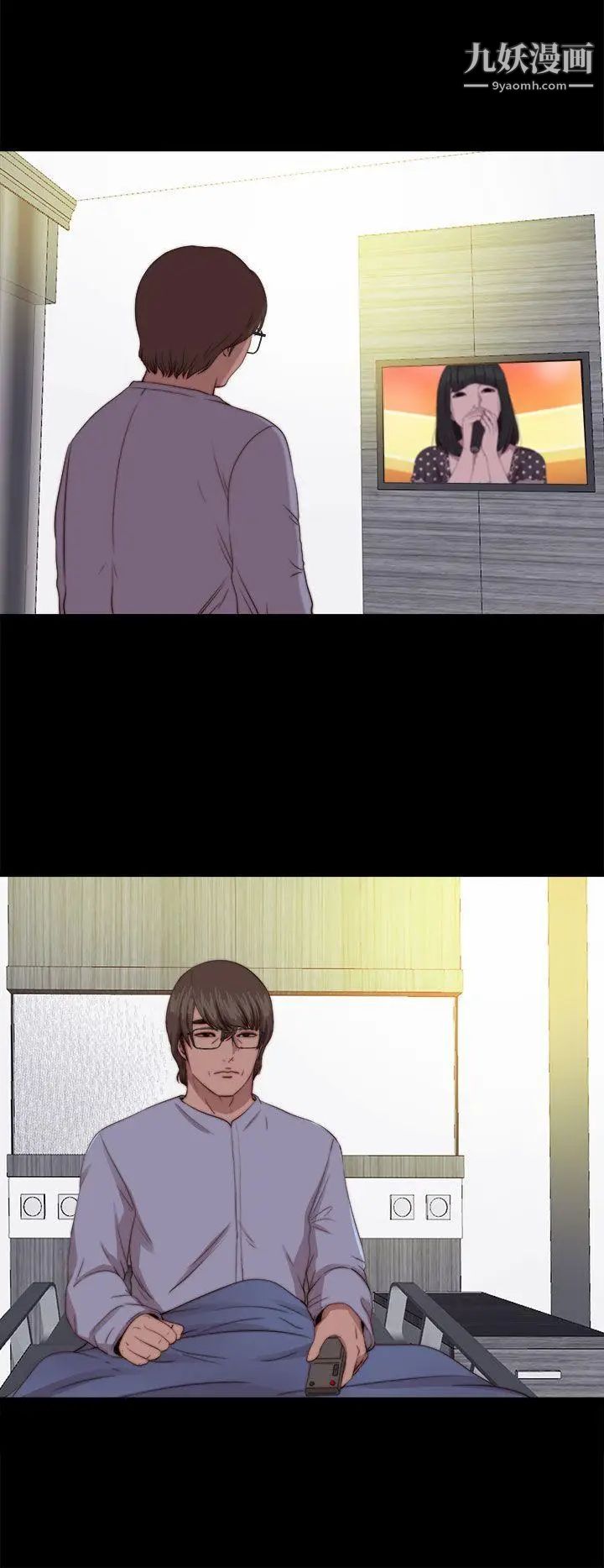 我的大叔邻家少女第78话