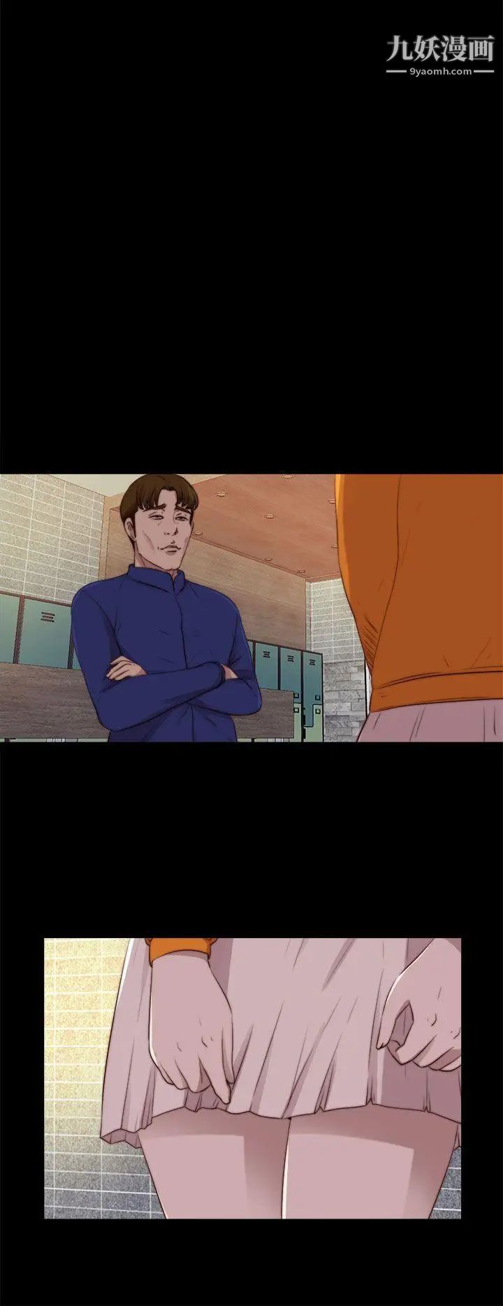 我的大叔邻家少女第87话