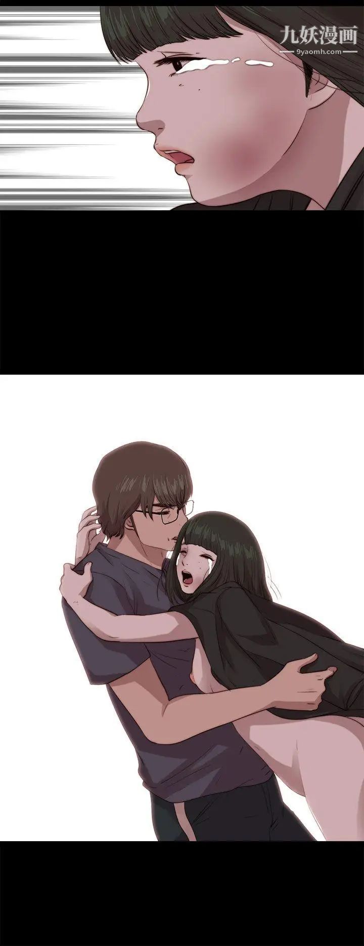 我的大叔邻家少女第96话