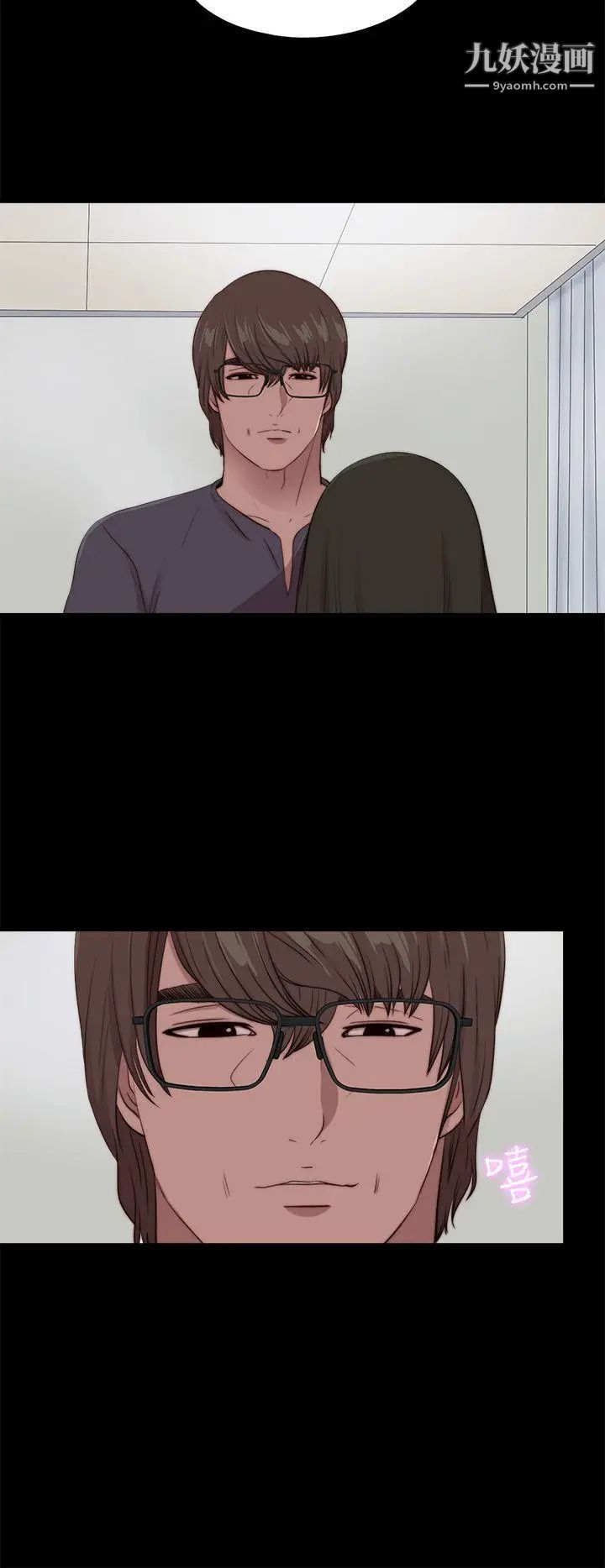 我的大叔邻家少女第98话