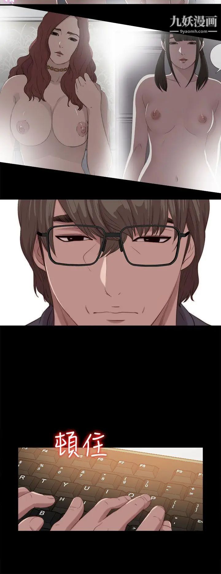 我的大叔邻家少女第117话