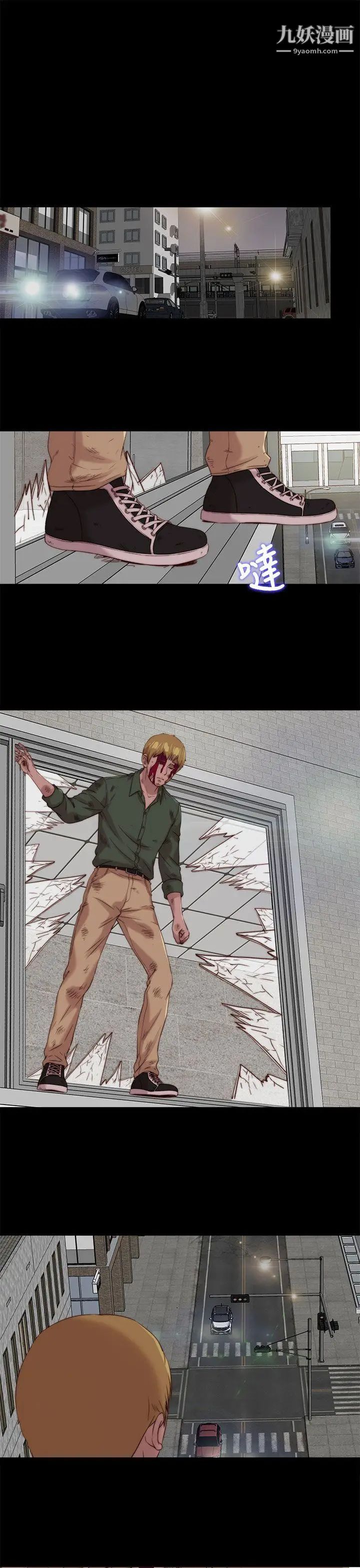 我的大叔邻家少女第120话