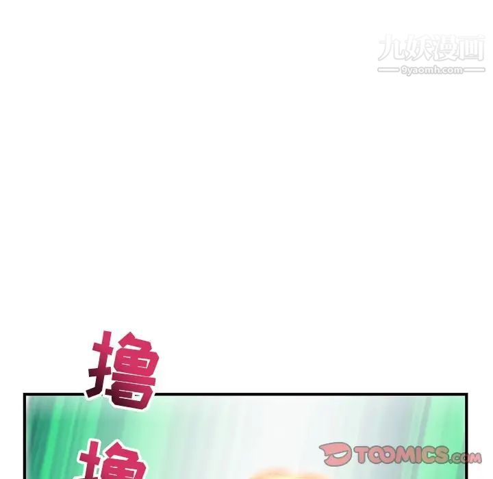 深夜网吧第4话