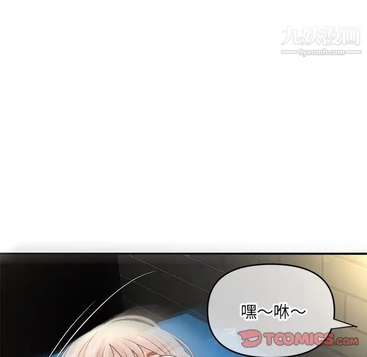 深夜网吧第7话