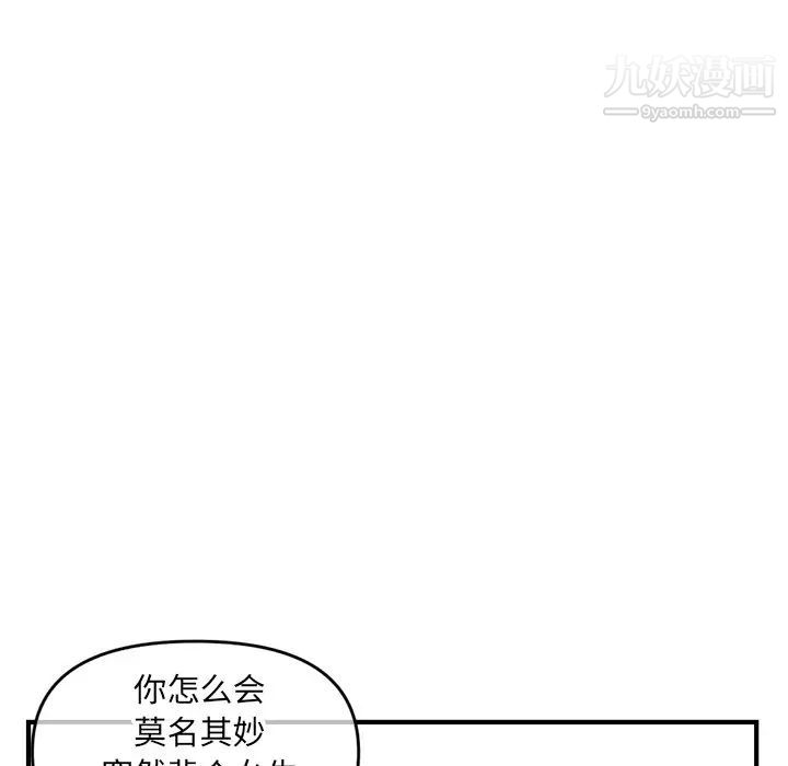 深夜网吧第7话