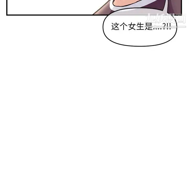 深夜网吧第7话