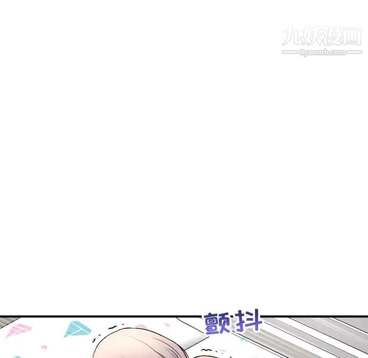 深夜网吧第9话