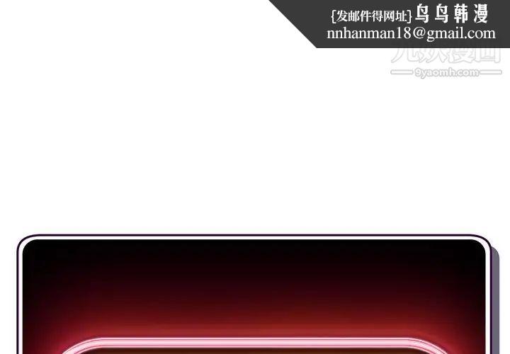 深夜网吧第10话