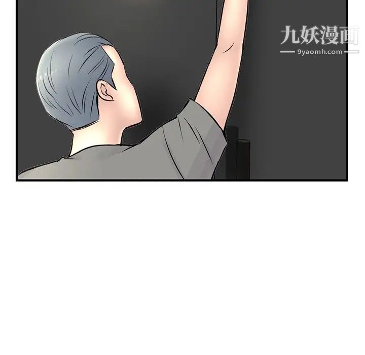 深夜网吧第10话