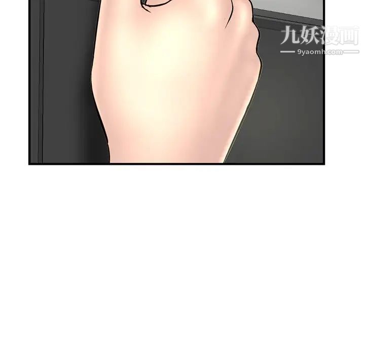 深夜网吧第10话