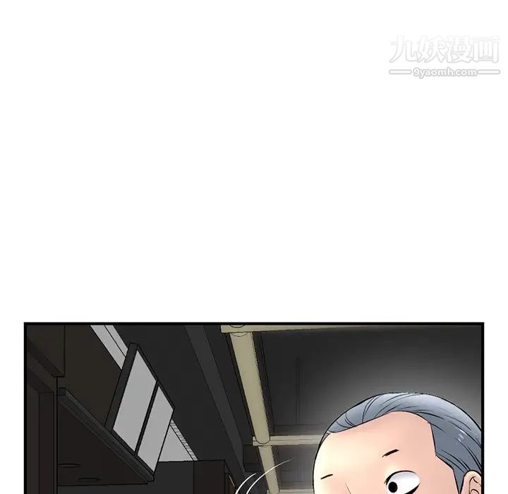 深夜网吧第10话