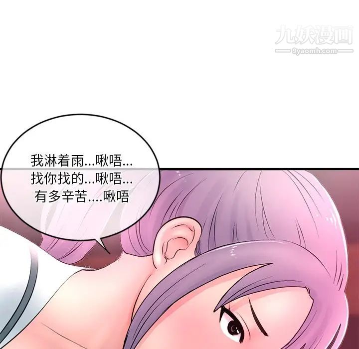 深夜网吧第10话