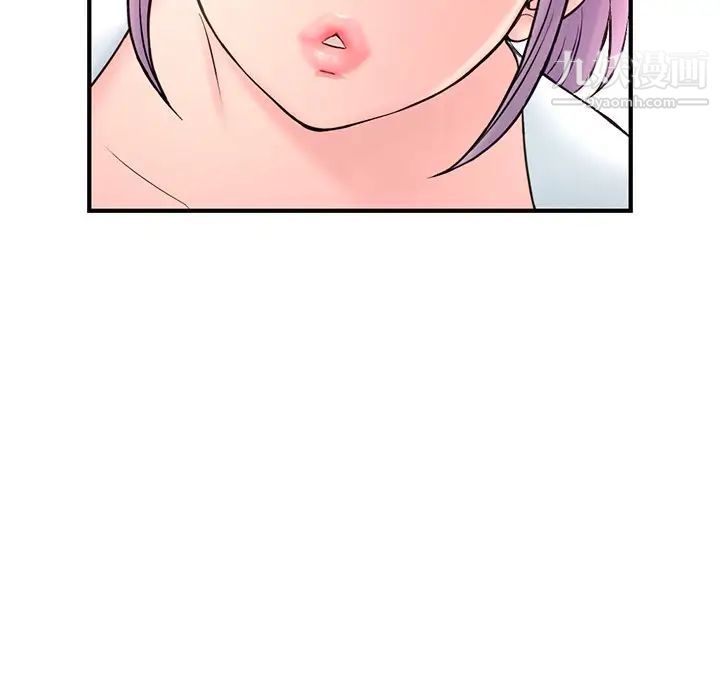 深夜网吧第10话