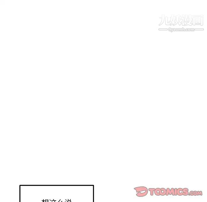 深夜网吧第10话