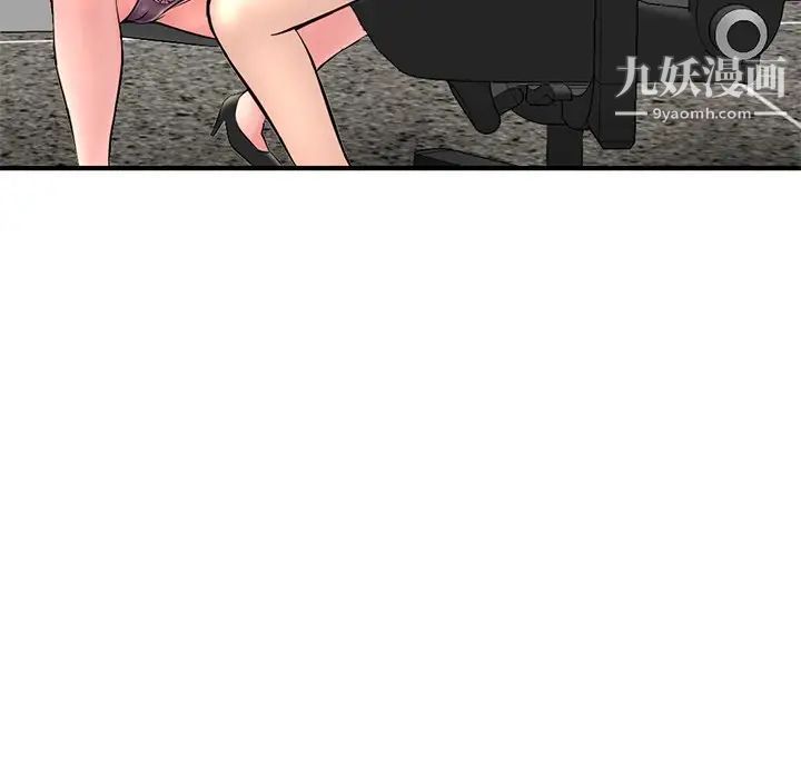 深夜网吧第10话