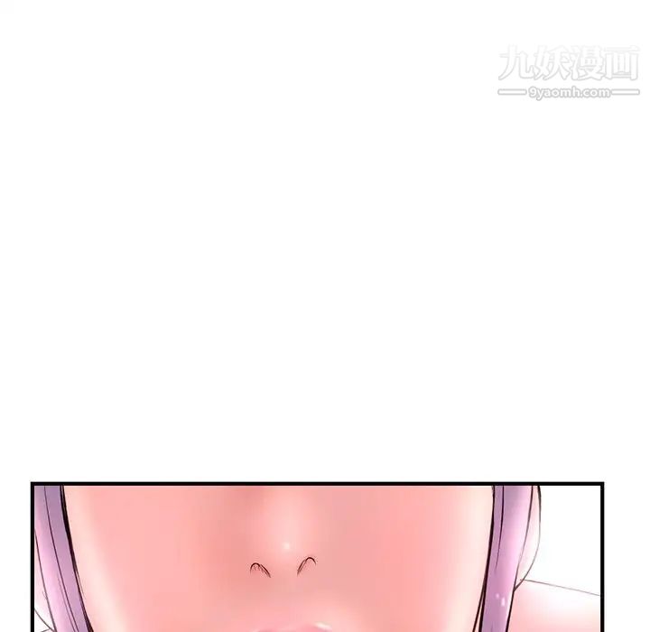 深夜网吧第10话