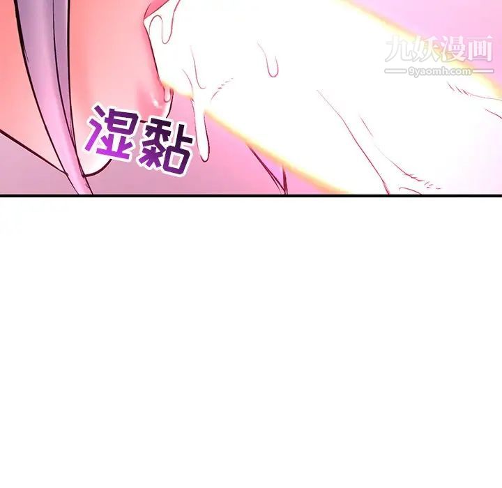 深夜网吧第10话