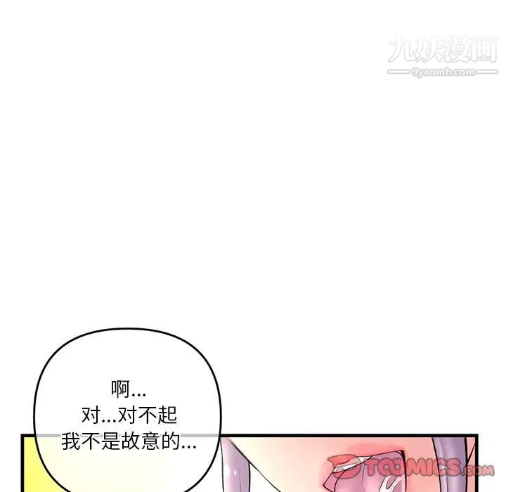 深夜网吧第10话