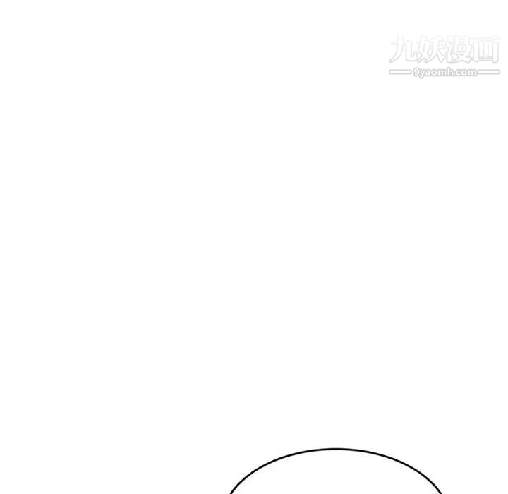 深夜网吧第10话