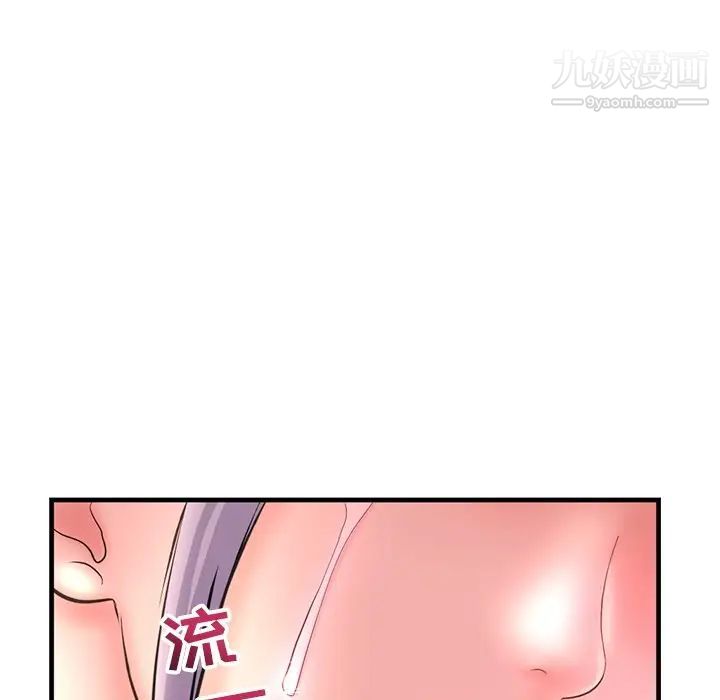 深夜网吧第10话