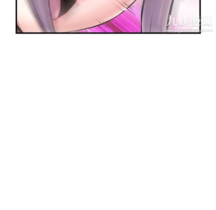 深夜网吧第10话