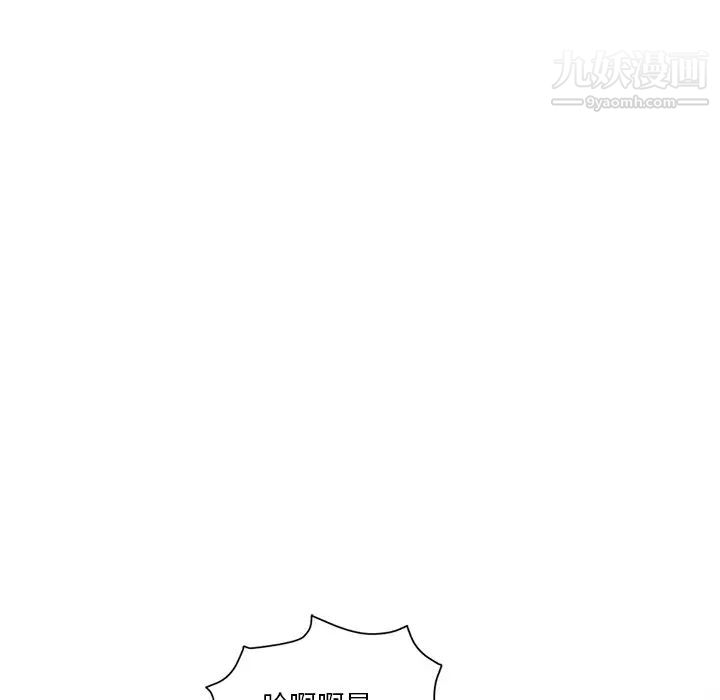 深夜网吧第10话